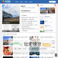 中华养生宝典网 - 探索中华养生之道的权威平台