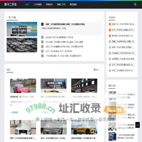 二手车市场的最新进展_斯卡二手车