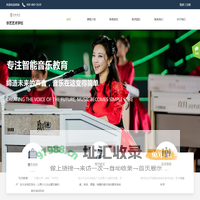 太谷区华艺艺术学校