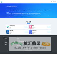 高精尖科技