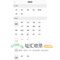 楼86旅居房产网-让买房变得更简单