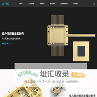 合肥中航天成电子科技有限公司【官方网站】