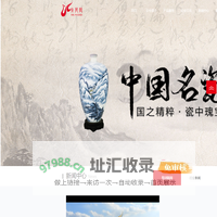 陕西火凤凰艺术陶瓷有限责任公司