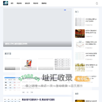 金价行情网-黄金价格实时走势_最新黄金价格