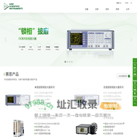 SSI-赛恩科仪 | 锁相放大器系列 | 微弱信号检测