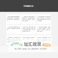 玩229游戏网-精品游戏软件下载平台