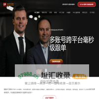 MT4/MT5跟单系统|外汇跟单系统|MT4/MT5API跟单|EA编程|跟单社区|MT5跟单系统 – 稳定，毫秒级跟单不漏单