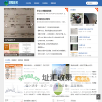 保知网 - 保险知识百科，您的保险学习平台
