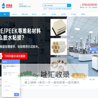 乐泰胶水（Loctite）_汉高乐泰胶水一级代理经销商-汉高达贸易（深圳）有限公司