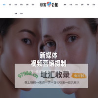 广州视频拍摄公司专业广州视频制作团队-非常合拍