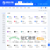 688设计导航 - 精选最好的设计网址大全