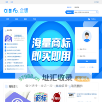 企标网