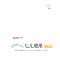 西装量身定制