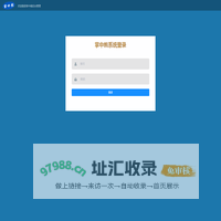 掌中熊后台管理