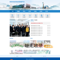 蚌埠市场采购贸易联网平台
