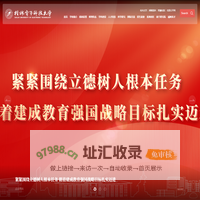 桂林电子科技大学