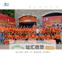 中山市家里网络科技有限公司 - 家里事家里办