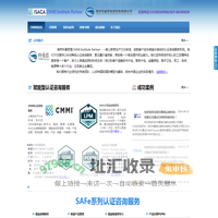 CMMI认证_CMMI5认证_CMMI咨询机构-【科曼思】