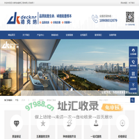 四川德克纳门窗_品牌系统门窗怎么样_国产门窗十大品牌有哪些_隔音门窗效果如何_成都德系门窗多少钱_静音门窗系统怎么样_【德克纳官网】