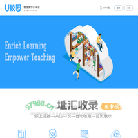 U校园
