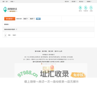 选择城市 - 我家智慧生活-大重庆智慧社区