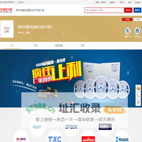 深圳市福田区晶科达电子商行_华强电子网