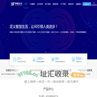 西安西图之光智能科技有限公司