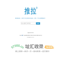 推拉网_TuiLa.com_生活消费平台