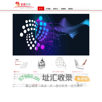 重庆萤焰科技有限公司