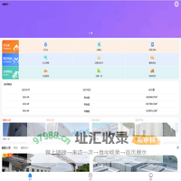 链库
