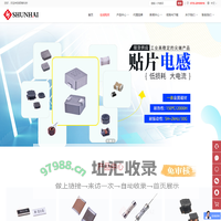 保险丝|贴片保险丝|贴片电阻|精密合金电阻 - 顺海科技