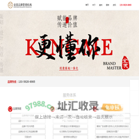 福州标志设计_福州VI设计_福州包装设计_福州logo设计公司_福州营销策划-福州金美文化传播有限公司