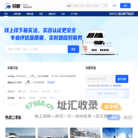 全新豪华游艇_私人游艇_游艇价格_二手游艇交易平台–易艇网