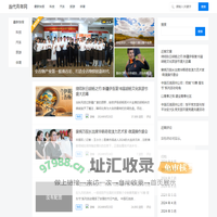 当代青年网