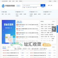 宁夏招标网_宁夏招标_宁夏招投标网