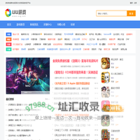 欢迎来到游戏希望沃土--愿您在这里生根、发芽变成为参天大树 - 我的旅行记录