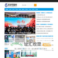 家居电器网