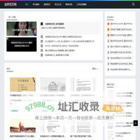 范文_作文_教案模板_全面范文网