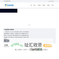 IT设备维保|IT外包服务|IT设备维修|IT集成|IT综合服务_蓝海拓金（北京）科技有限公司|蓝海拓金官网