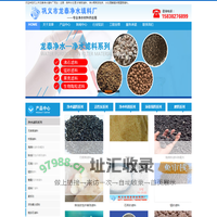 纤维球滤料厂家-蜂窝斜管-改性纤维束滤料价格-巩义市龙泰净水填料厂