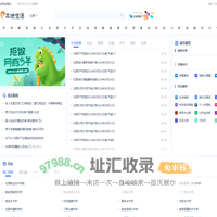 松原疫情_松原天气,松原大学信息查询就上松原本地生活！