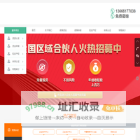 国家高新技术企业认定-专精特新申报-双软企业认证_梦星河网络科技