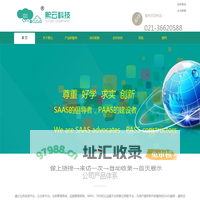 WMS_TMS_OMS_MES_全渠道_库存管理软件_运输管理系统_仓库管理软件_熙云科技