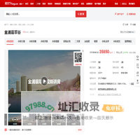 【南京金浦翡翠谷小区,二手房,租房】- 南京房天下