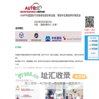 Shanghai tanjie Exhibition Co., Ltd