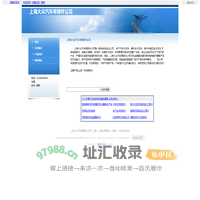 上海大众汽车零部件公司