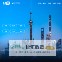 搜楼网-写字楼租赁平台