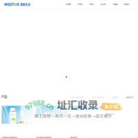 内蒙古维聪乳业有限公司