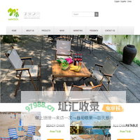 永康户外休闲用品-锃润工贸-永康市锃润工贸有限公司