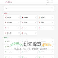 蓝吧seo查询工具